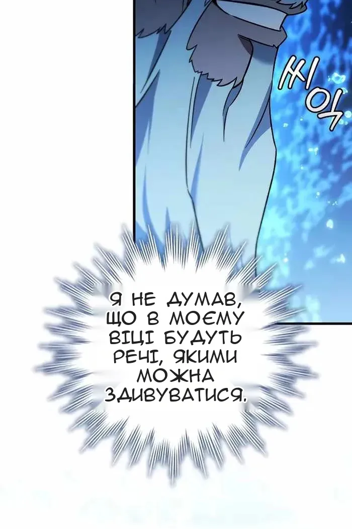 Сторінка 87