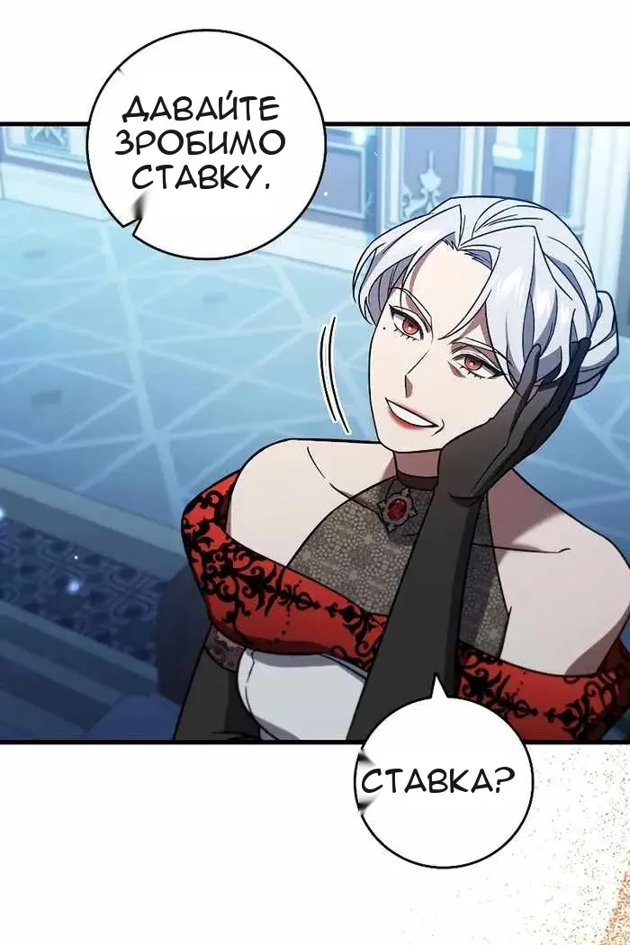 Сторінка 90