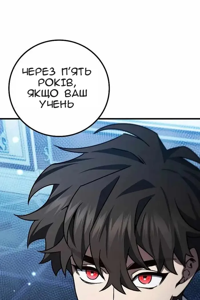 Сторінка 92