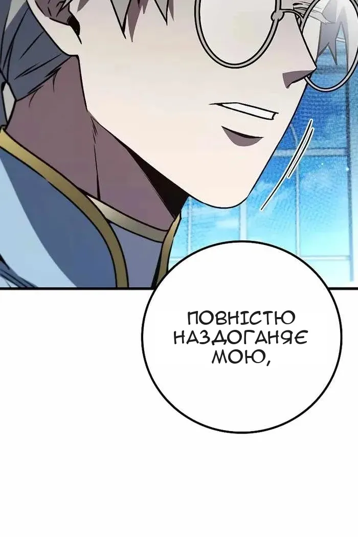 Сторінка 94