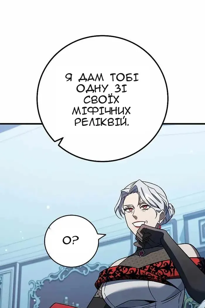 Сторінка 95