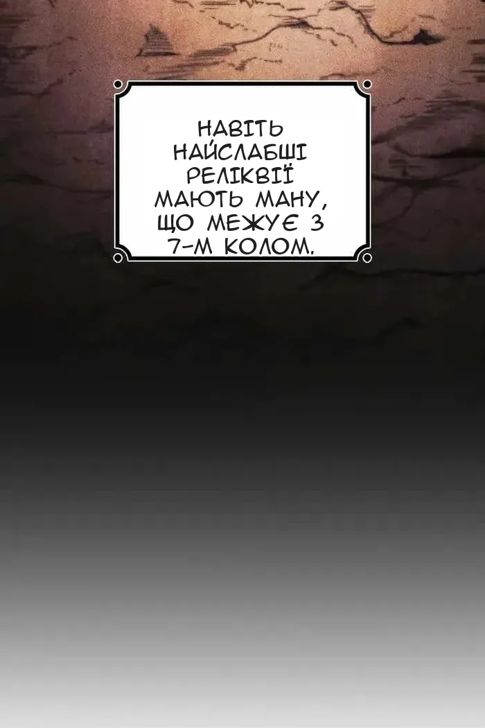 Сторінка 100