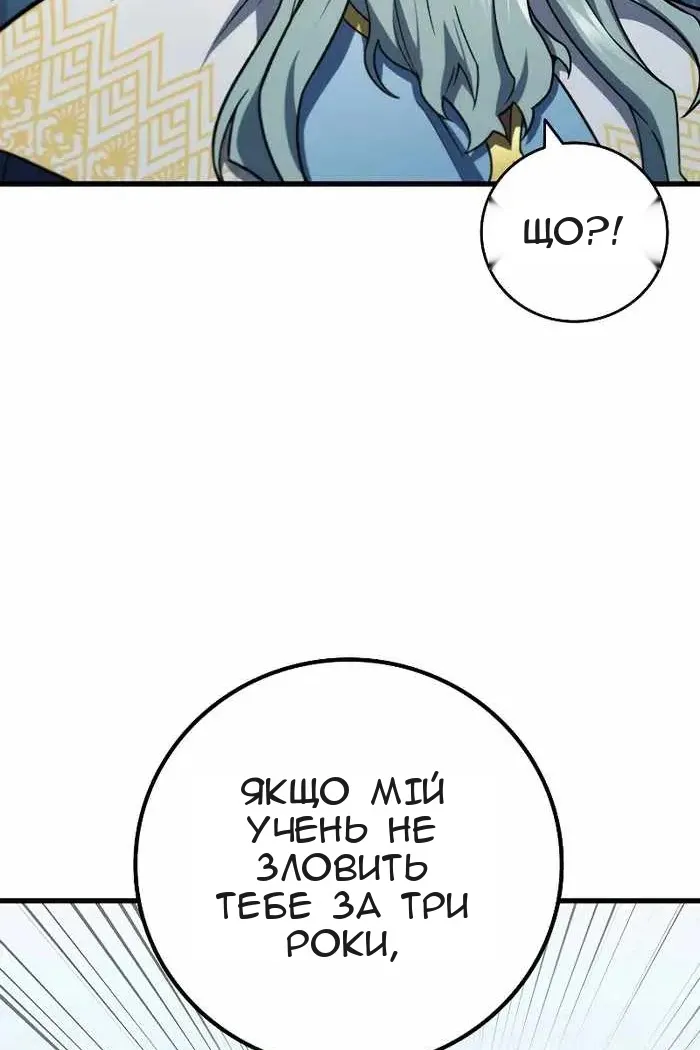 Сторінка 102