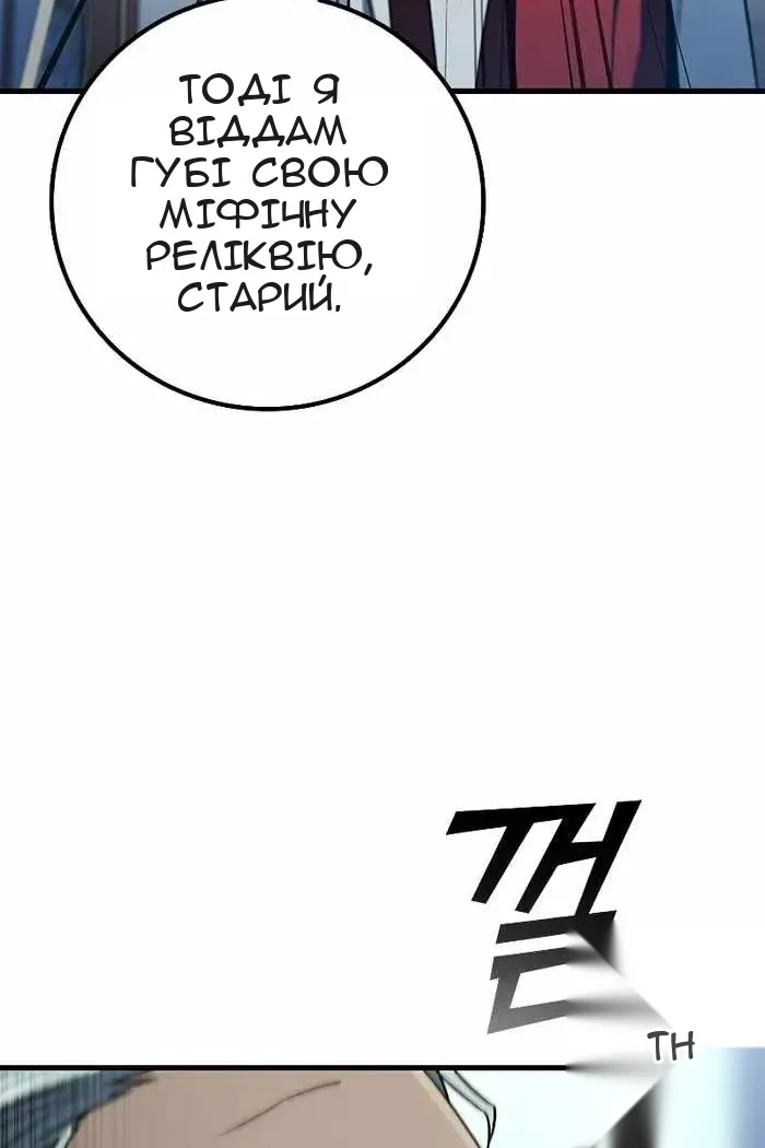 Сторінка 104