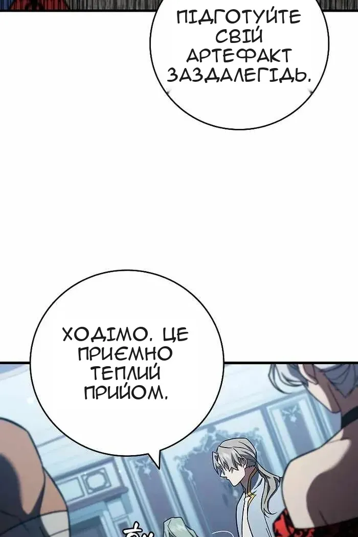 Сторінка 107