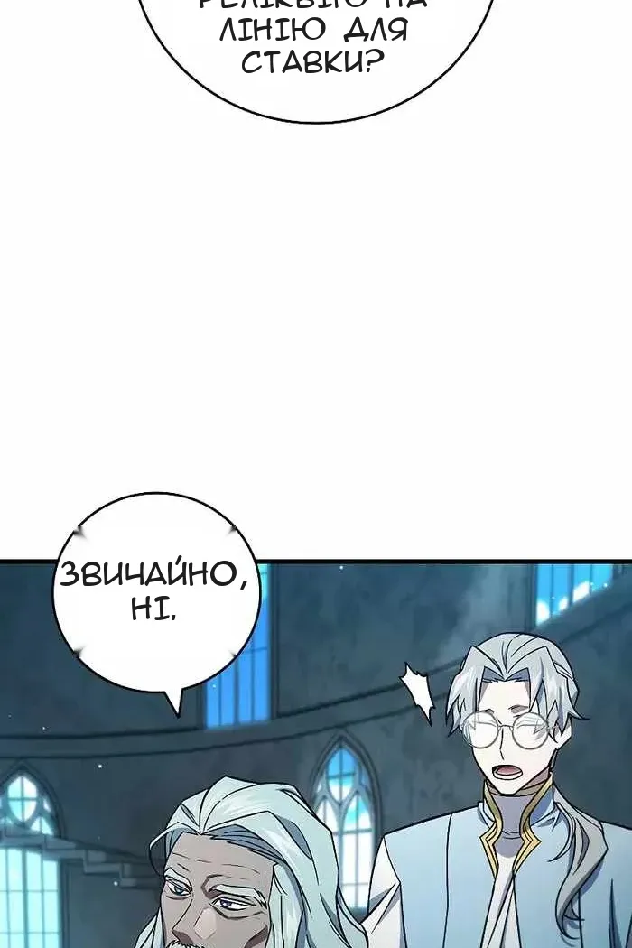 Сторінка 114