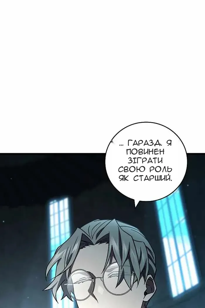 Сторінка 117