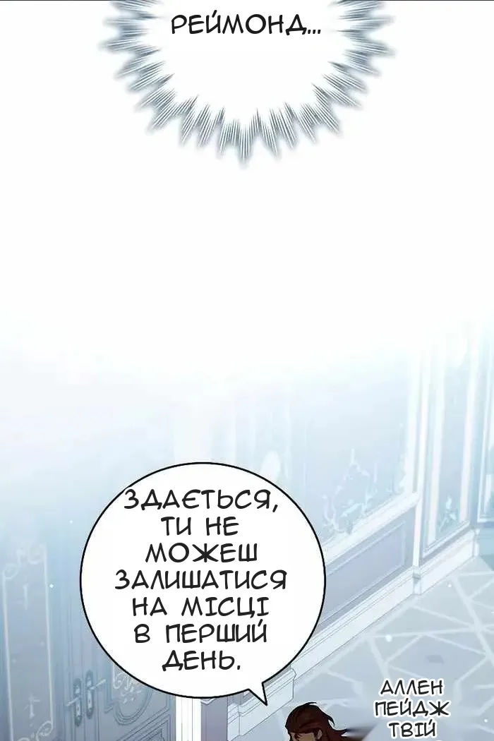 Сторінка 120