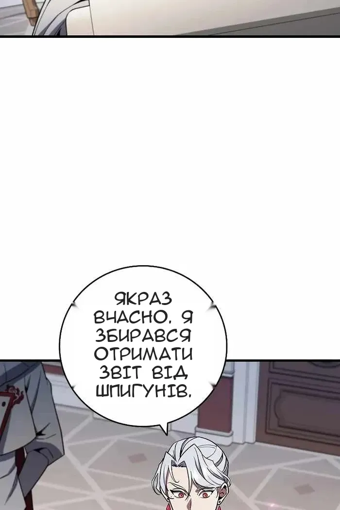 Сторінка 4