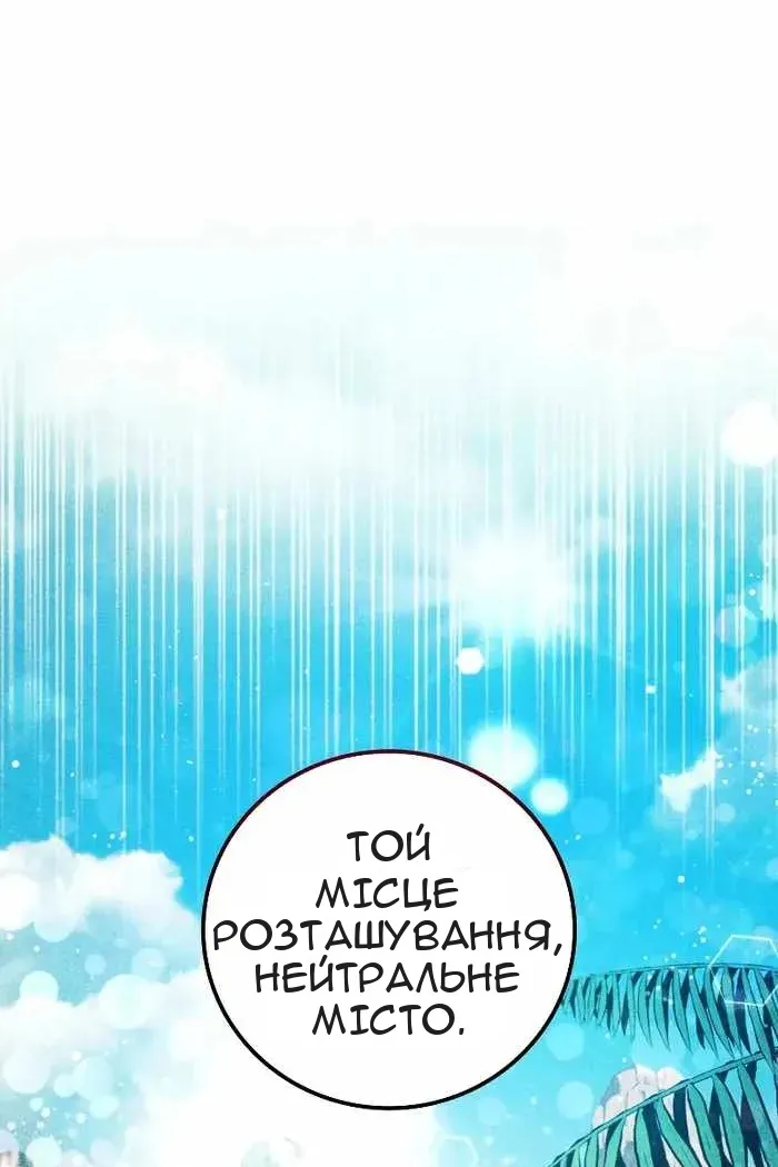 Сторінка 7