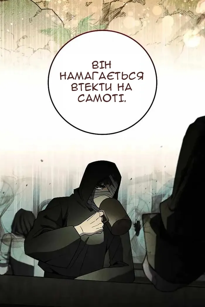 Сторінка 9