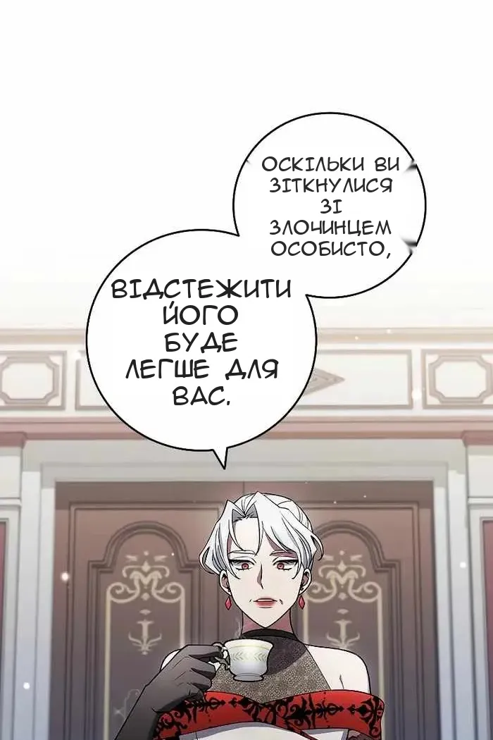 Сторінка 12