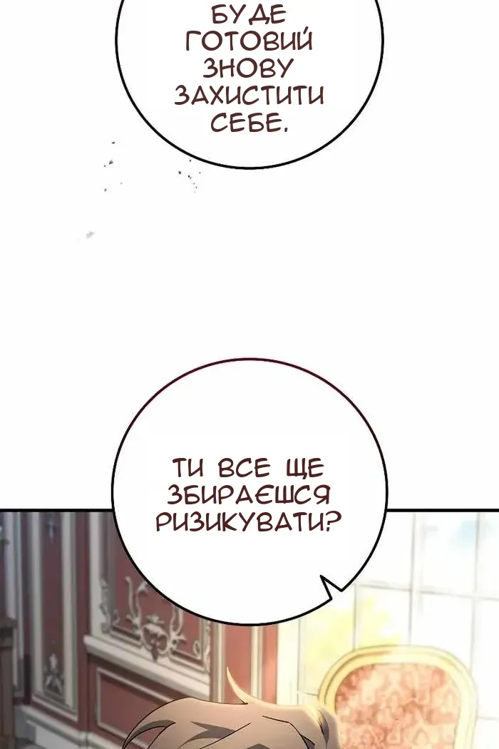 Сторінка 15
