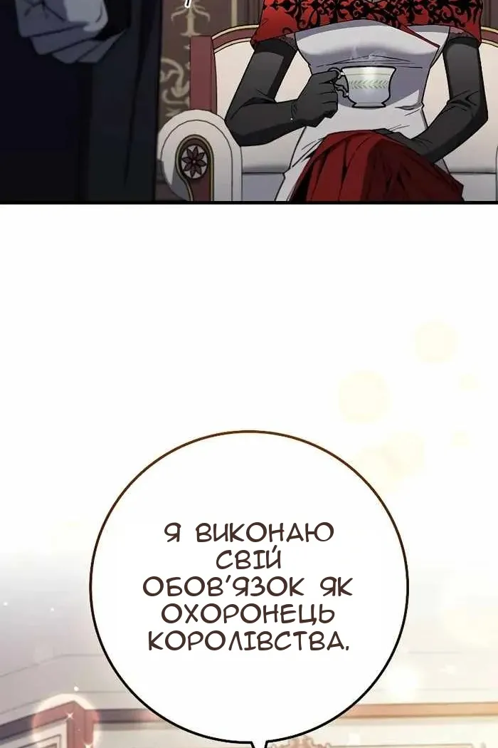 Сторінка 18