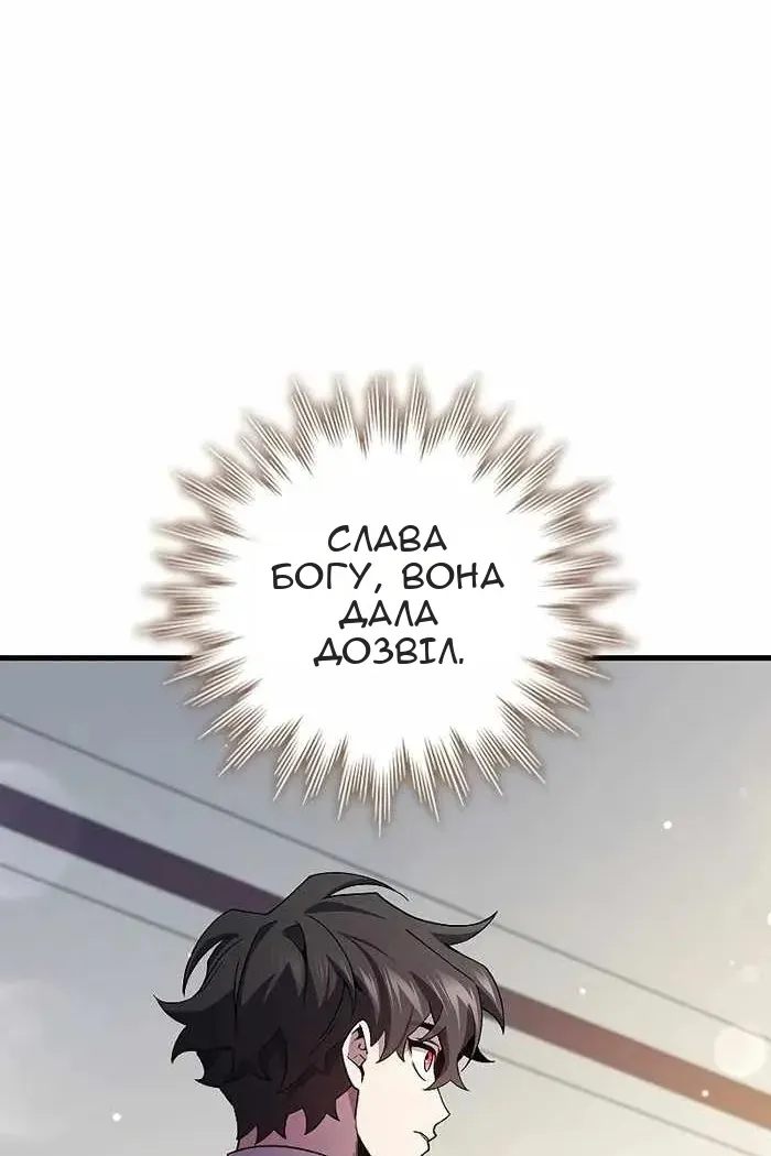 Сторінка 23