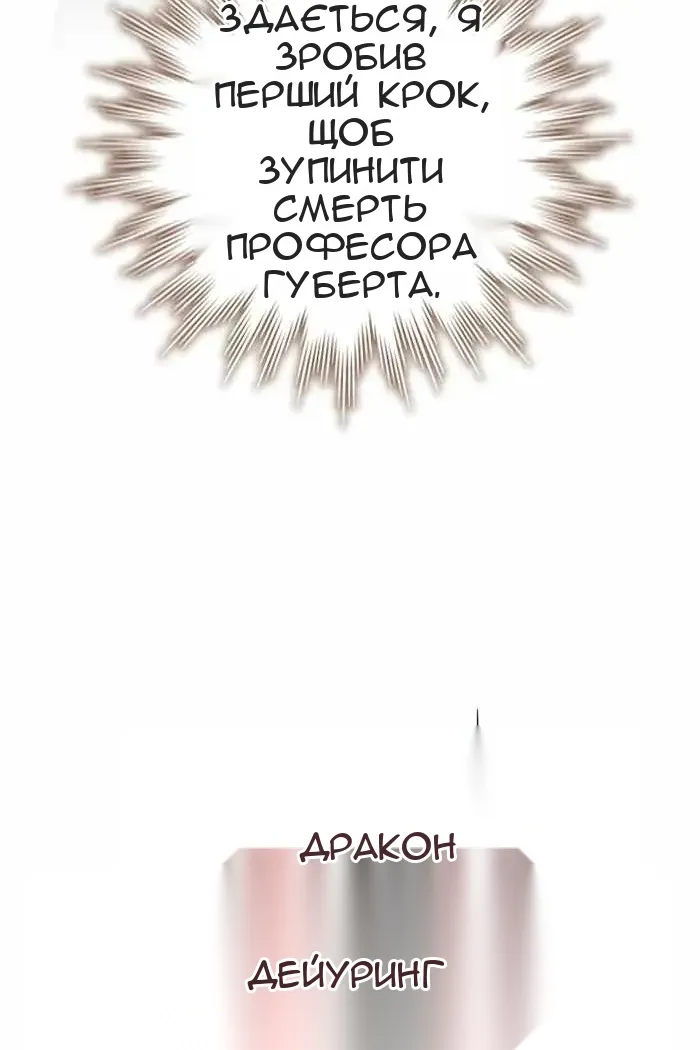 Сторінка 25