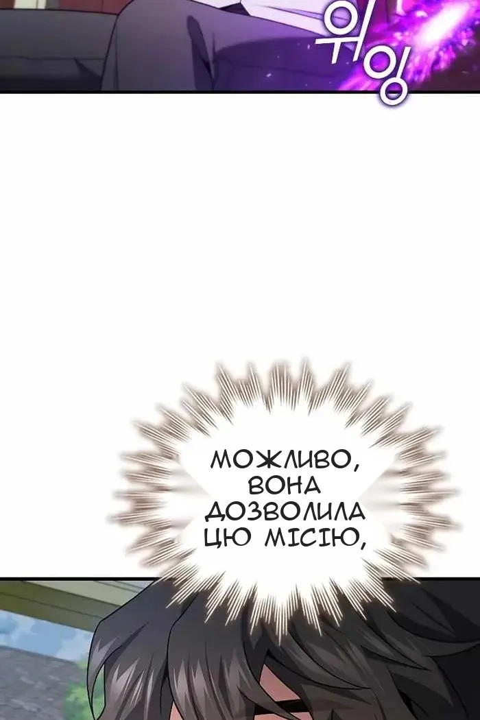 Сторінка 30