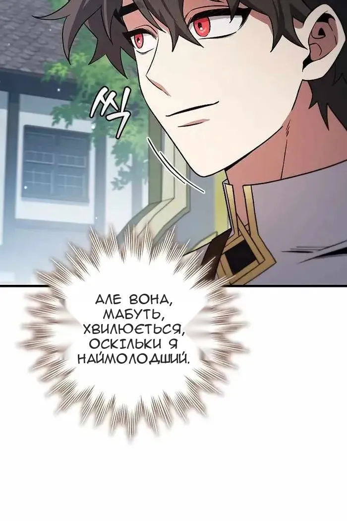 Сторінка 31