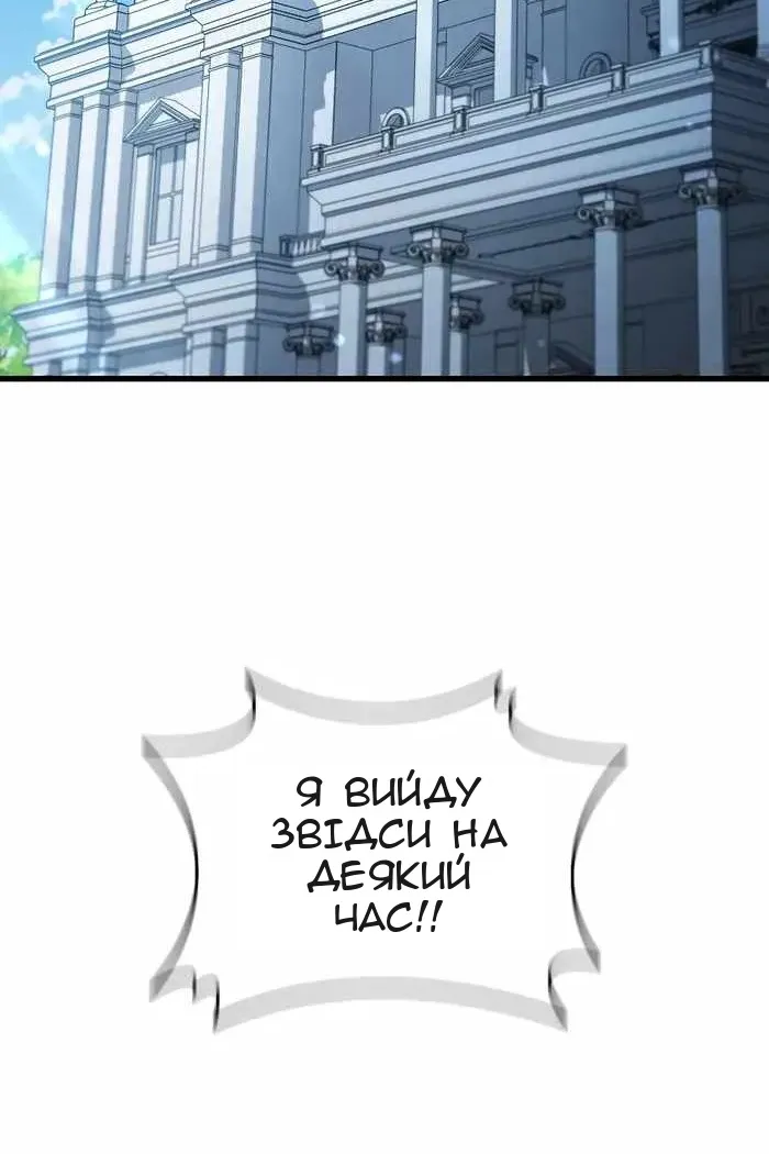Сторінка 34