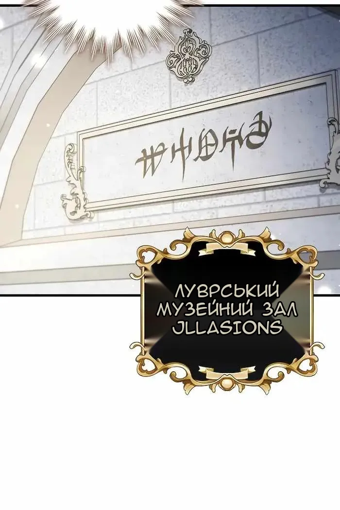 Сторінка 36