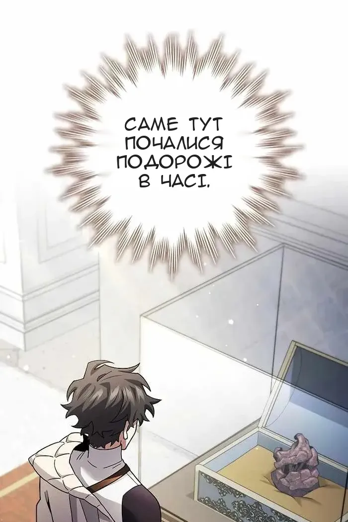 Сторінка 37