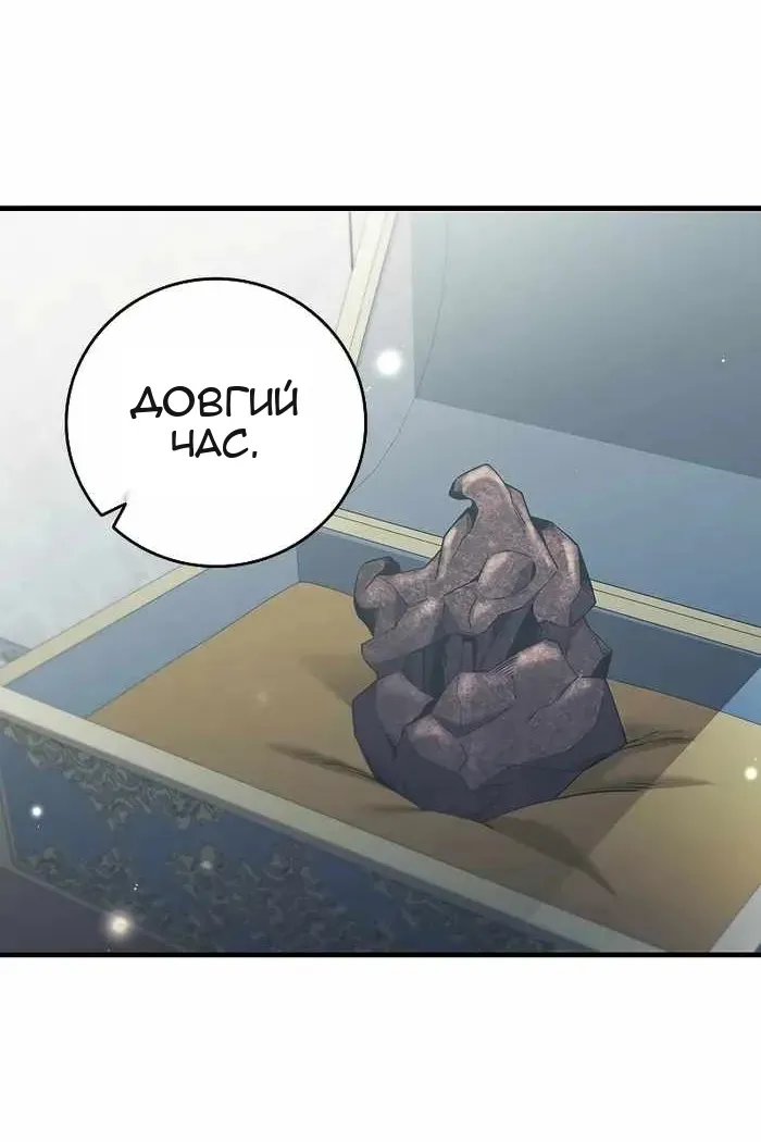 Сторінка 39