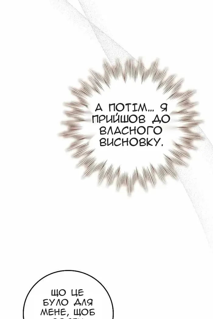 Сторінка 42