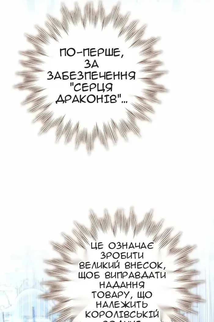 Сторінка 49