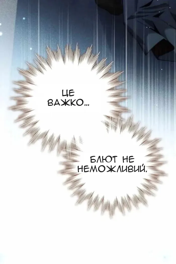 Сторінка 51