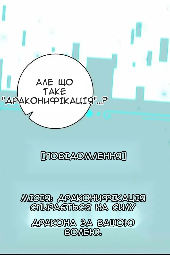 Сторінка 52