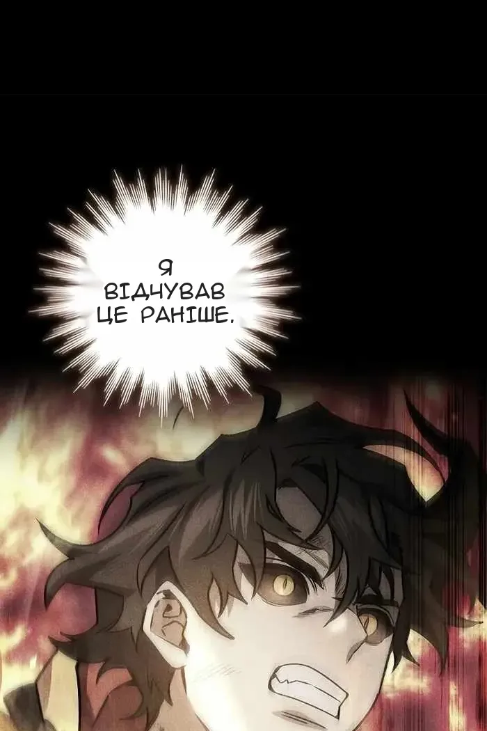 Сторінка 57