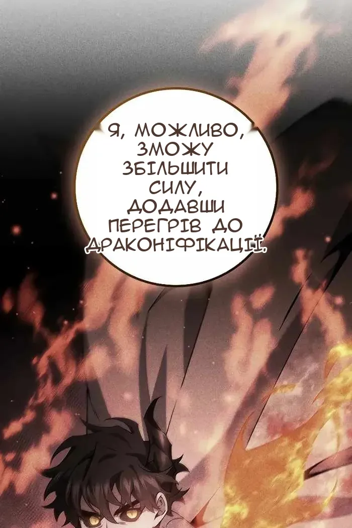 Сторінка 68