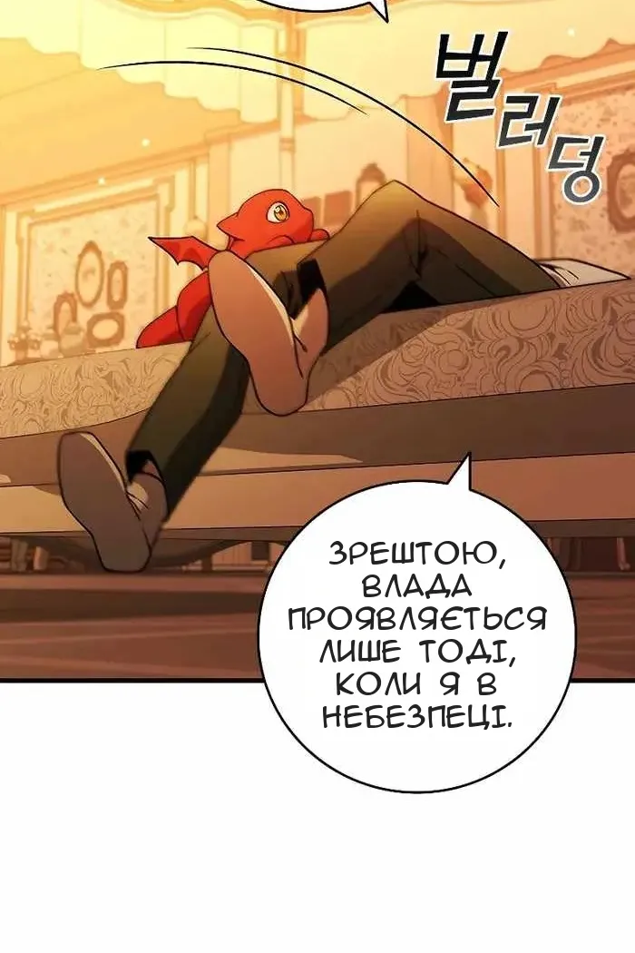 Сторінка 71