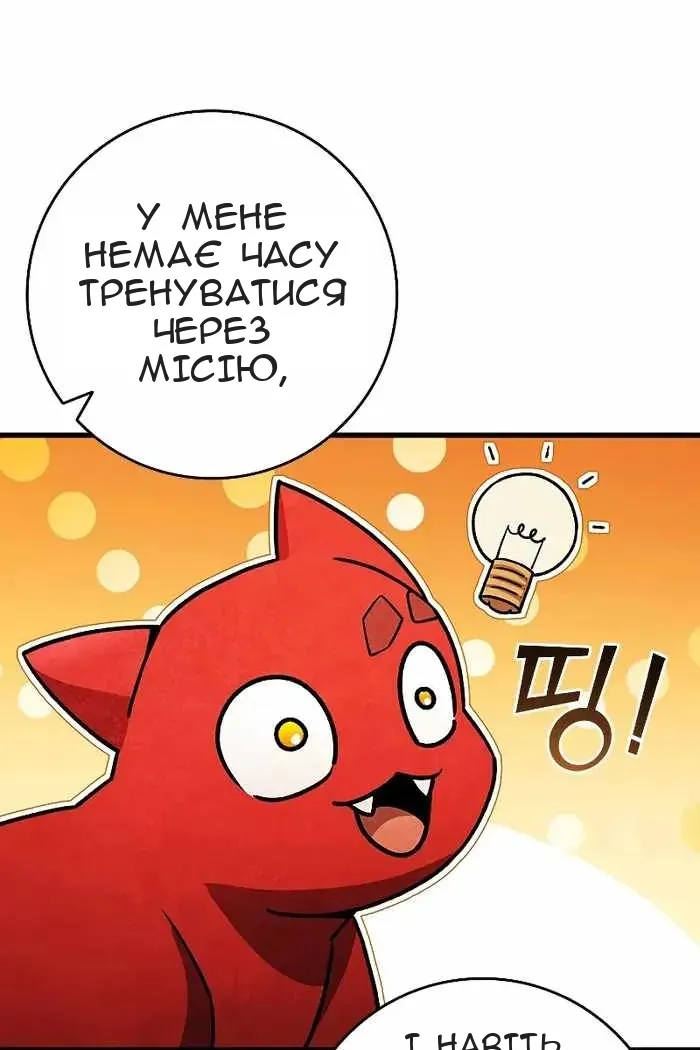 Сторінка 72