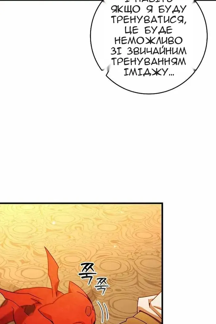 Сторінка 73