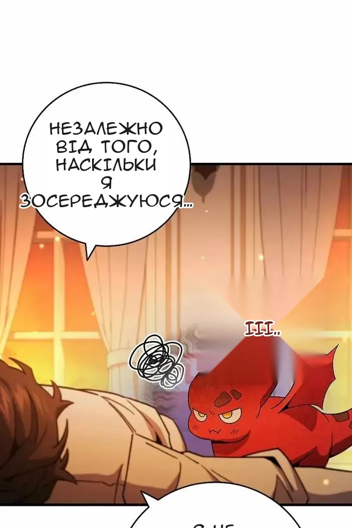 Сторінка 76