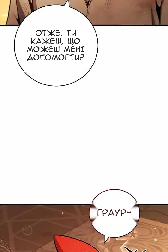 Сторінка 81