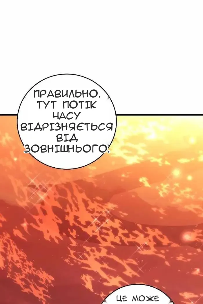Сторінка 90