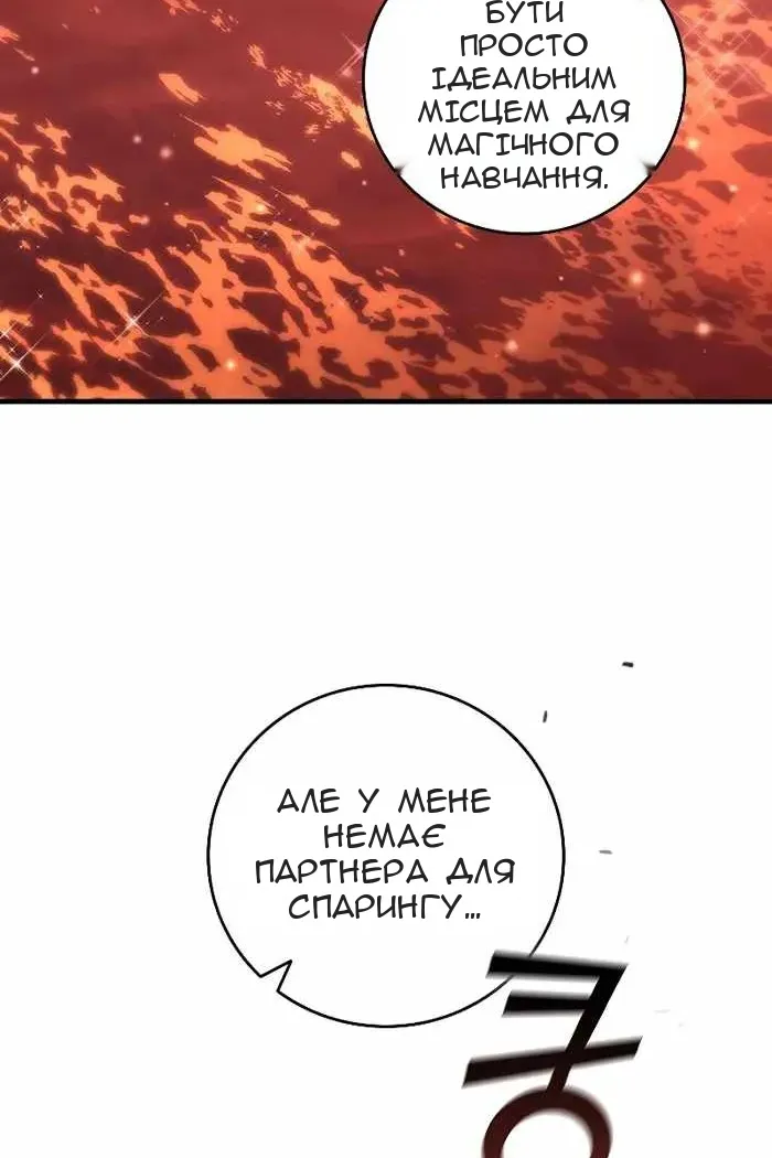 Сторінка 91