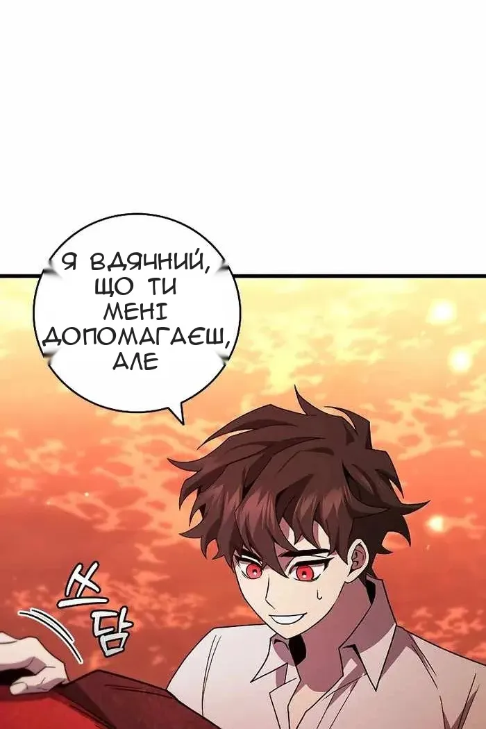 Сторінка 99