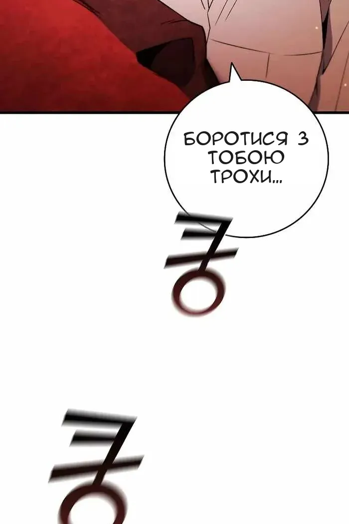 Сторінка 100