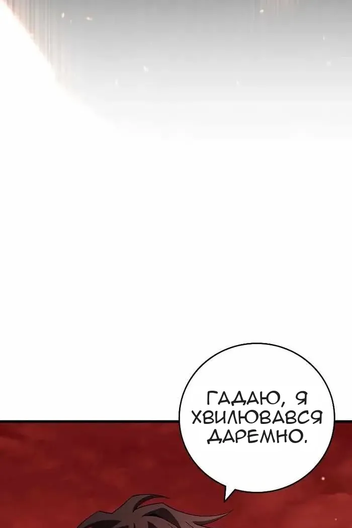 Сторінка 104