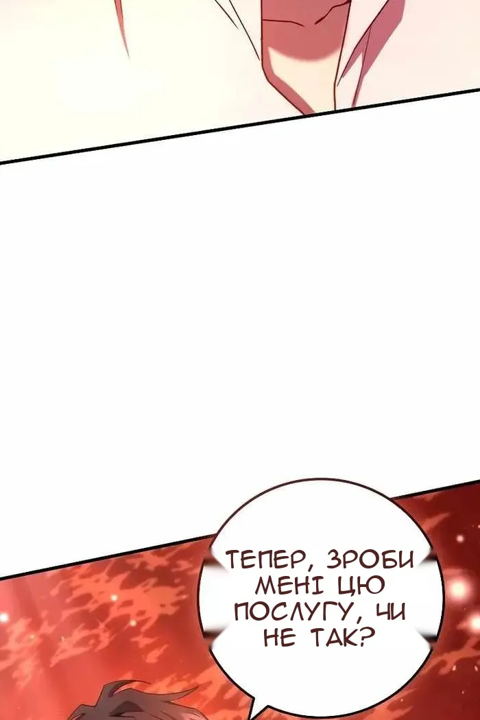 Сторінка 109