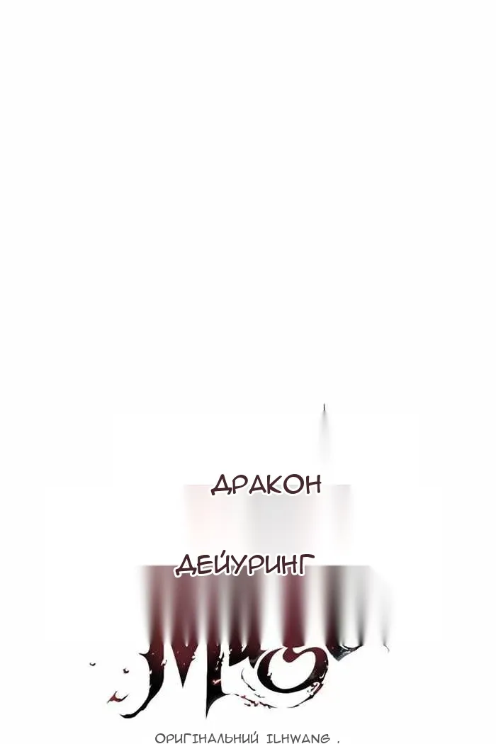 Сторінка 112