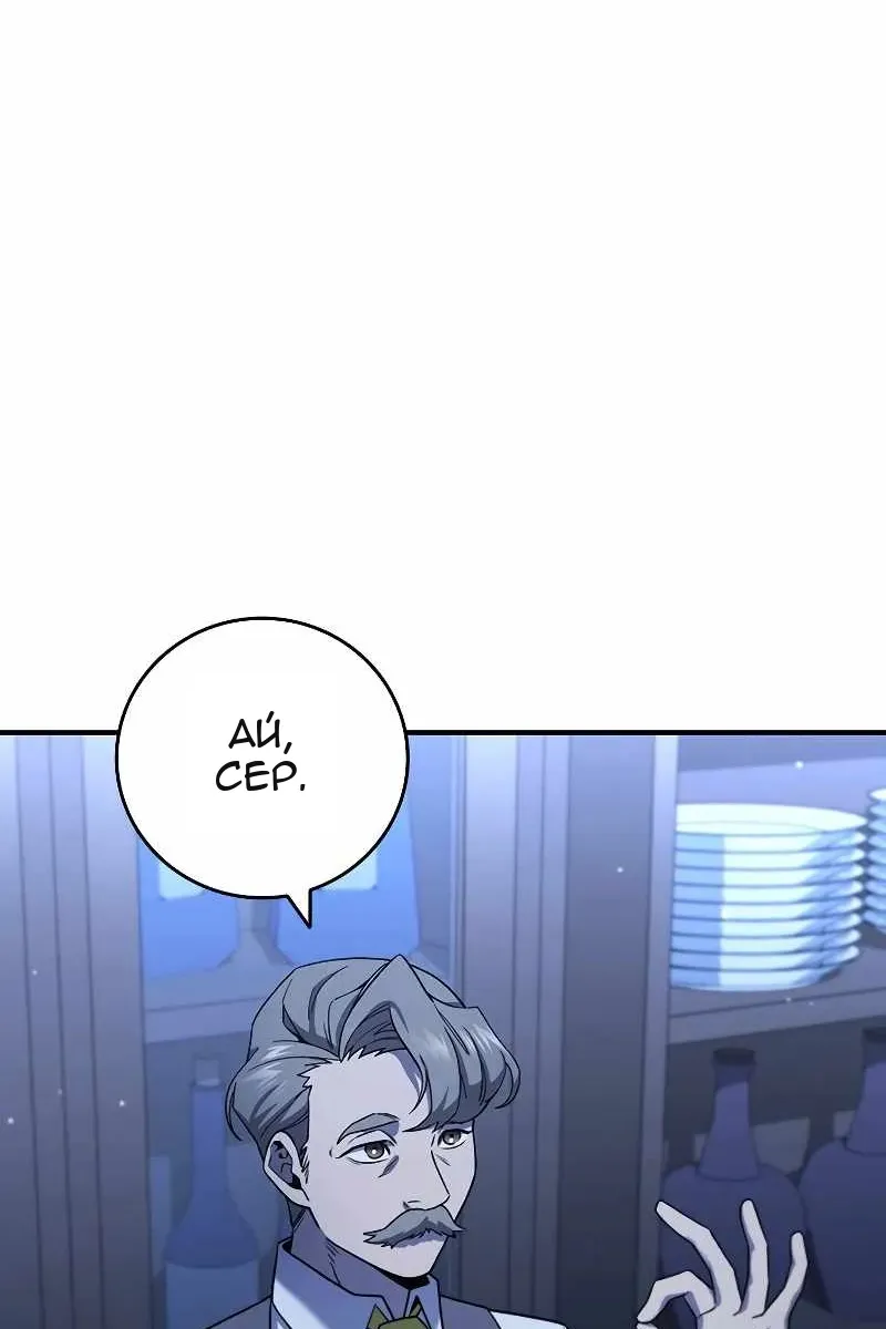 Сторінка 6
