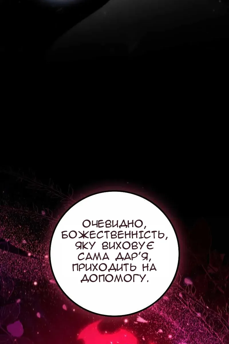 Сторінка 9