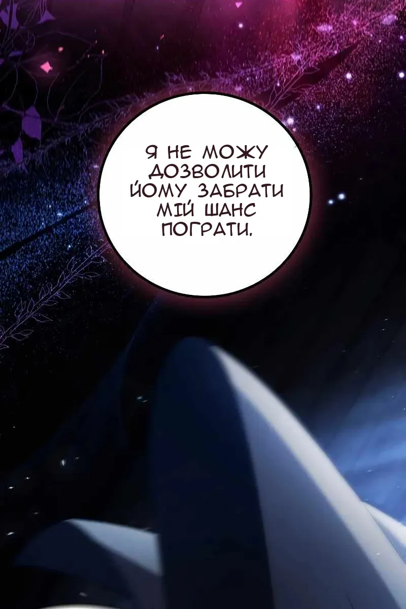 Сторінка 11