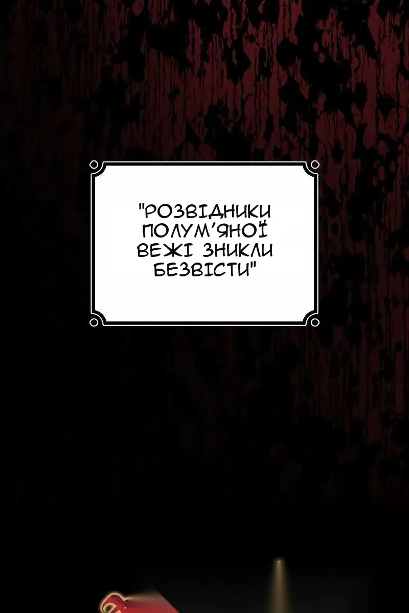 Сторінка 20