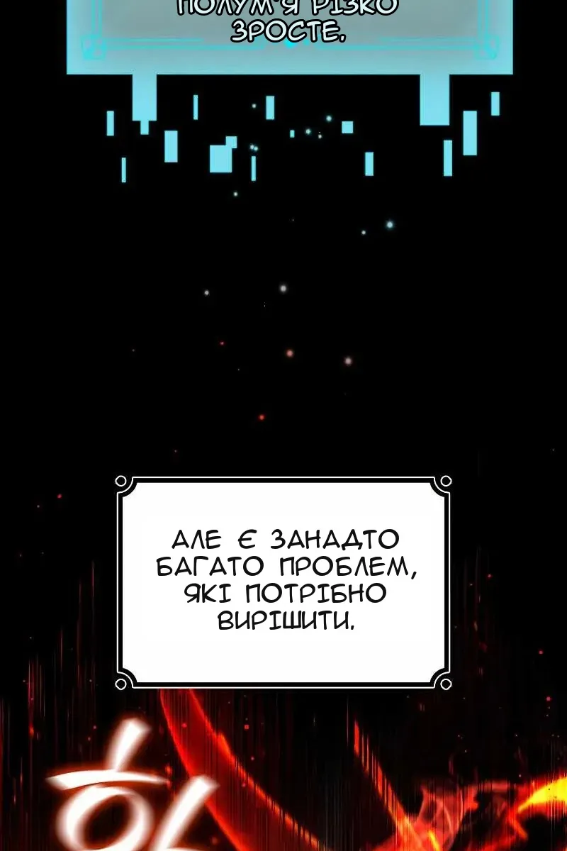 Сторінка 38