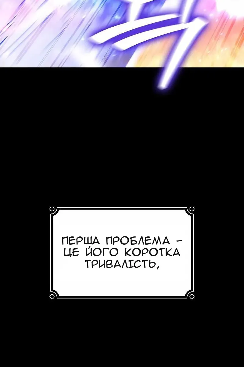 Сторінка 49